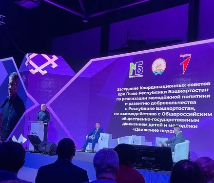 Волонтеры УУНиТ приняли участие в первом заседании Координационного совета по молодежной политике и добровольчеству в Башкортостане