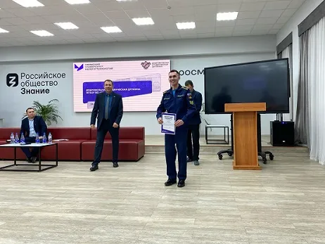 Добровольная студенческая дружина УУНиТ подводит итоги года