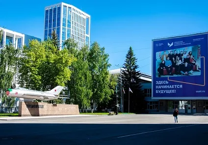 УУНиТ в международном предметном рейтинге Times Higher Education