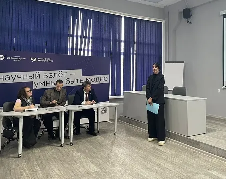 Идет отбор проектов молодых ученых в сфере общественно-политических наук