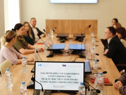 Соглашение Института права с «Опорой России» открывает новые горизонты сотрудничества