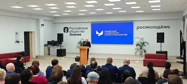 В Уфимском университете состоялось мероприятие по профилактике киберпреступности