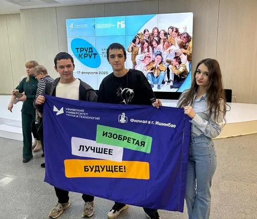 С юбилеем, Российские стройотряды!