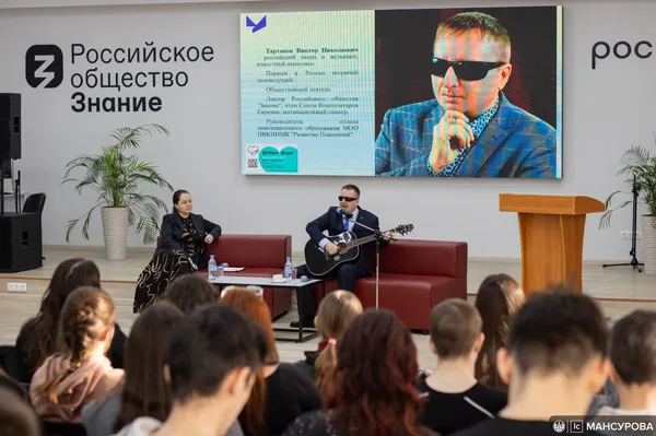 В Уфимском университете состоялась встреча с российским журналистом, певцом и музыкантом Виктором Тартановым