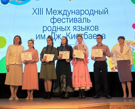 Признание и уважение всех языков – ключ к сохранению мира на планете Земля