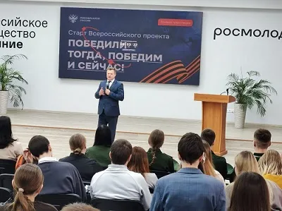 «Победили тогда – победим и сейчас!»