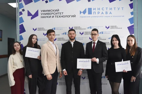 В Институте права УУНиТ обсудили финансовое право в эпоху цифровых технологий