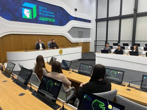 Студенты Уфимского университета посетили Центр управления Республикой Башкортостан