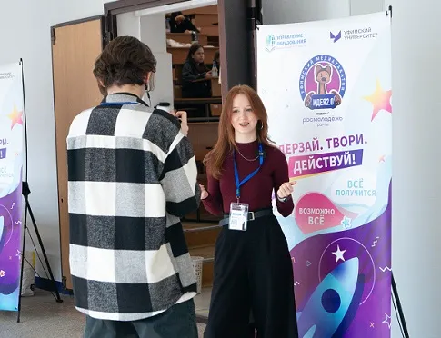 В УУНиТ прошел третий этап Уфимского медиахакатона «ИДЕЯ» 2.0