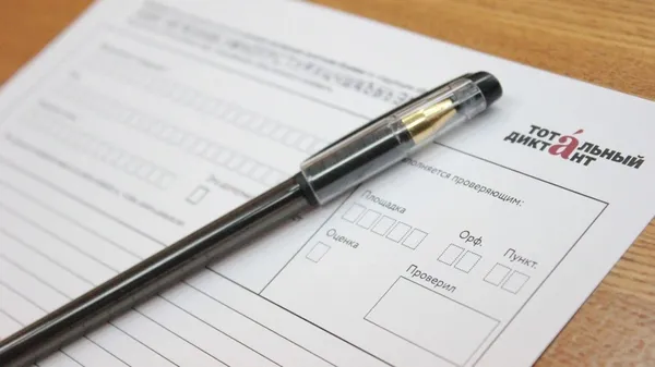 Стартовала регистрация на Тотальный диктант — 2025