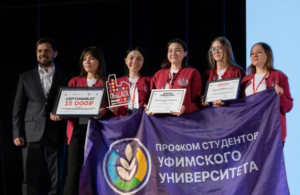 Студенческий совет Общежития №9 Уфимского университета занял II место на конкурсе «Общага»