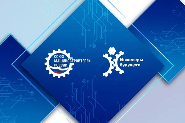 Ода закону Кеплера и катапульта для БПЛА: инженеры будущего собрались  в УУНиТ