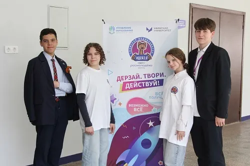 В УУНиТ подвели итоги Уфимского медиахакатона «ИДЕЯ» 2.0.