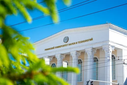 УУНиТ укрепил лидерство среди вузов Башкортостана в международном рейтинге UniRank