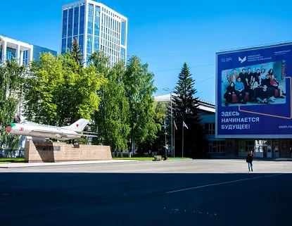 Уфимский университет науки и технологий выиграл грант на обучение топ-специалистов в сфере ИТ