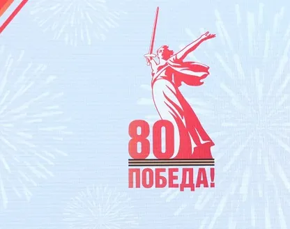 9 мая 1945 года: как о нем вспоминали ветераны Великой Отечественной войны