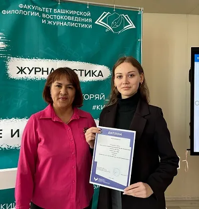 О подвигах своих дедов, военных корреспондентов, шаймуратовцев рассказали студенты ФБФВиЖ