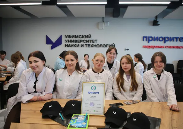 «Молекулярный марафон – 2025»: в Уфимском университете прошла олимпиада по биохимии