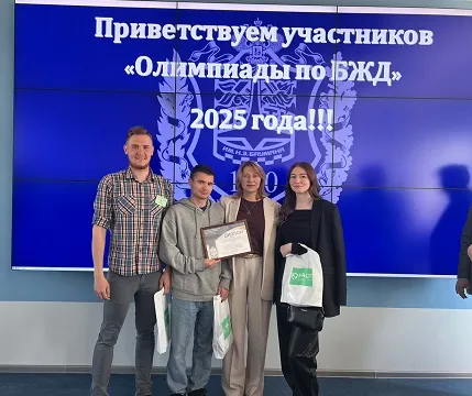 Абсолютное первенство в командном зачете Всероссийской олимпиады по безопасности жизнедеятельности – у студентов ИХЗЧС