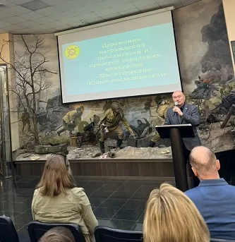 Представители УУНиТ приняли участие в чествовании победителей конкурса краеведческих работ «Моё Отечество-2025»