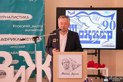 Литературно-творческое объединение «Шонкар» Уфимского университета отметило 90-летний юбилей