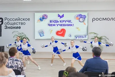 «Будь круче, чем учебник»: двухдневный интенсив для молодых преподавателей УУНиТ