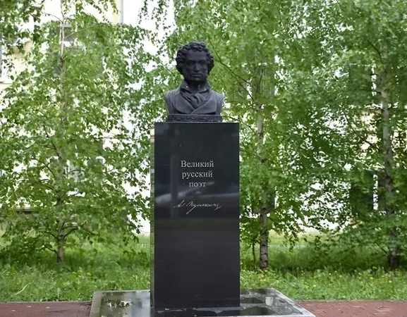 Читаем Пушкина с УУНиТ