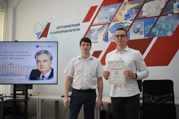 Покорители сопромата: поздравили студентов УУНиТ - дипломантов олимпиад по сопротивлению материалов