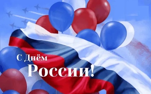 Поздравление ректора Вадима Захарова с Днем России и Днем города Уфы