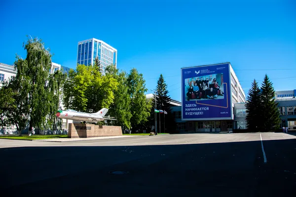 Поступай в УУНиТ: о грантах и мерах помощи студентам-льготникам