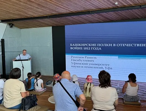 Визуализация истории в лекции доцента Уфимского университета в визит-центре «Тура-хан»