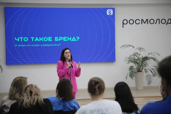 «Я – бренд УУНиТ»: формируем образ университета и педагогического работника