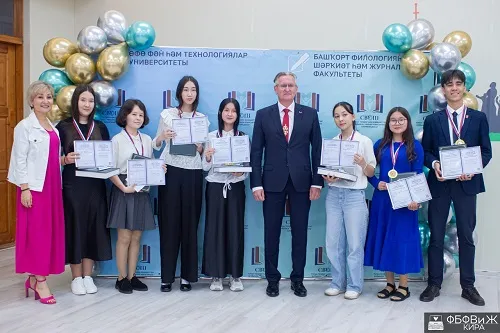 В Уфимском университете наградили лучших знатоков башкирского языка и литературы