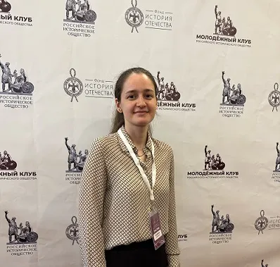 Молодой историк Уфимского университета на Международном слете РИО