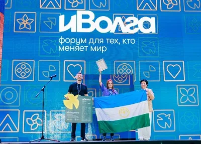 Представитель Уфимского университета на молодёжном форуме «иВолга» выиграла грант