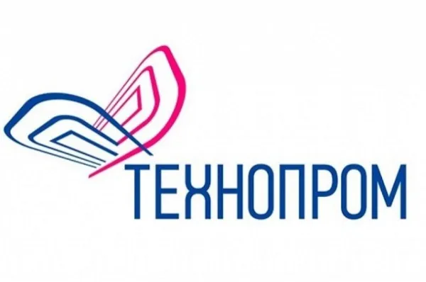 Представители УУНиТ на «Технопром – 2025»