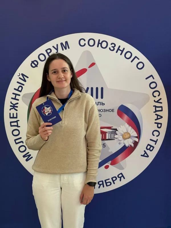 Историк УУНиТ на Молодёжном форуме Союзного государства