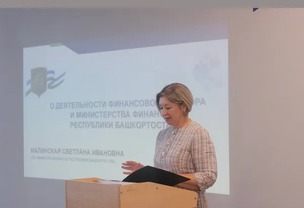 Министр финансов Башкортостана выступила на «Неделе финансов–2025» в УУНиТ