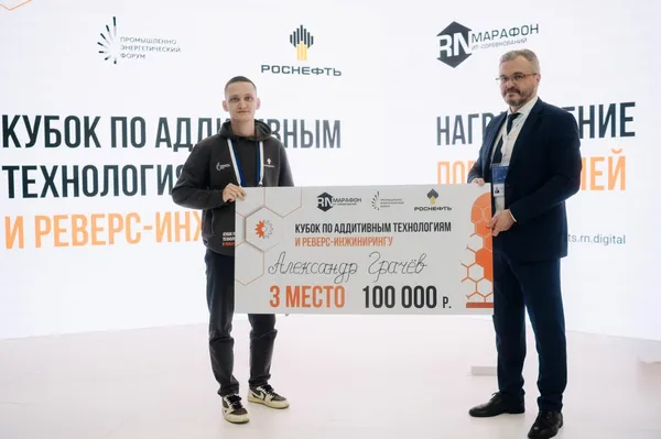 Студент УУНиТ стал призером соревнования «Роснефти»