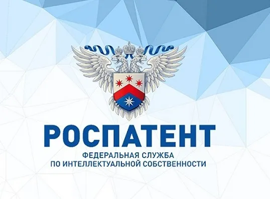 Представители УУНиТ приняли участие в конкурсе «Успешный патент»