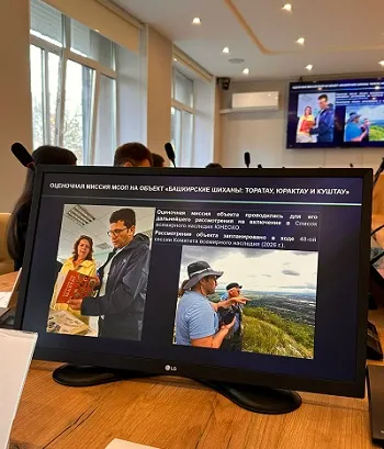 Заседание Дипломатического клуба Института права: ЮНЕСКО как инструмент глобального сотрудничества