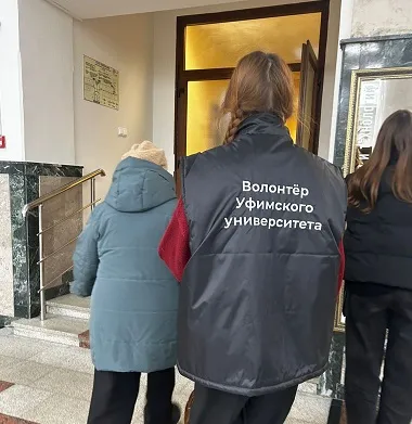 Акция «День уважения к возрасту»: встреча поколений в стенах УУНиТ