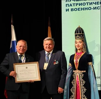 Историк Уфимского университета награждён Почётной грамотой Российского военно-исторического общества