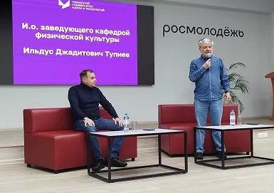 Торжественное чествование лучших спортсменов УУНиТ прошло в студенческом пространстве «Траектория»