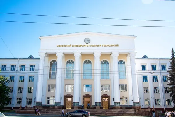 Уфимский университет празднует день рождения