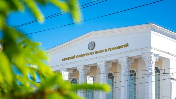 Поздравление ректора Вадима Захарова с Днем народного единства