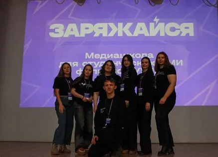 Будущие специалисты медиасферы объединились в рамках проекта «Заряжайся» в Уфимском университете