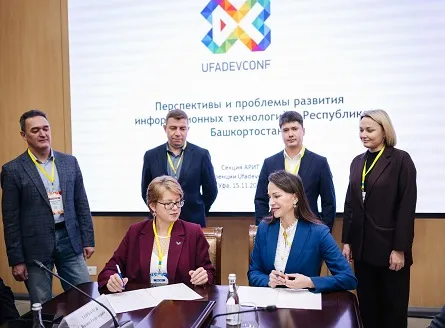 IBS и УУНиТ заключили соглашение о сотрудничестве