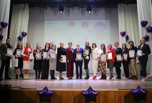 В Уфимском университете состоялось награждение номинантов конкурса «Педагог – мастер УУНиТ»