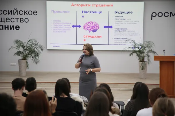 В Уфимском университете прошел тренинг «Три метанавыка для поколения Z»